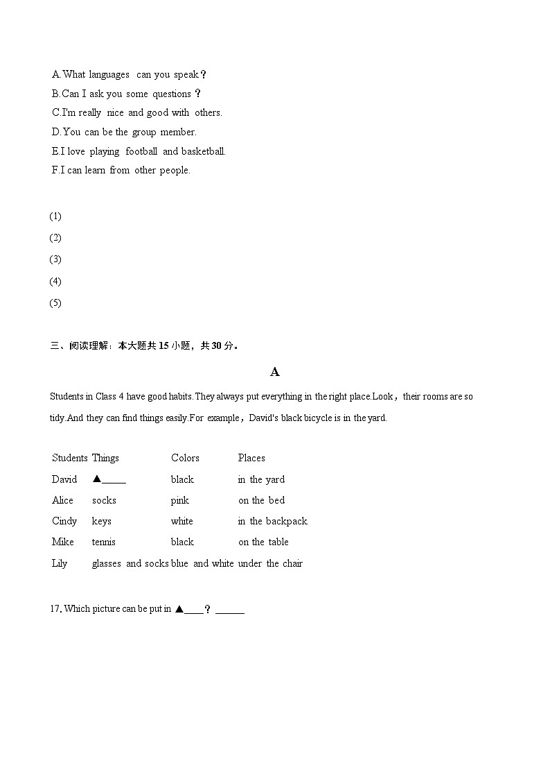 2024-2025学年湖北省十堰市城区七年级（上）期末英语试卷（含详细答案解析）第3页