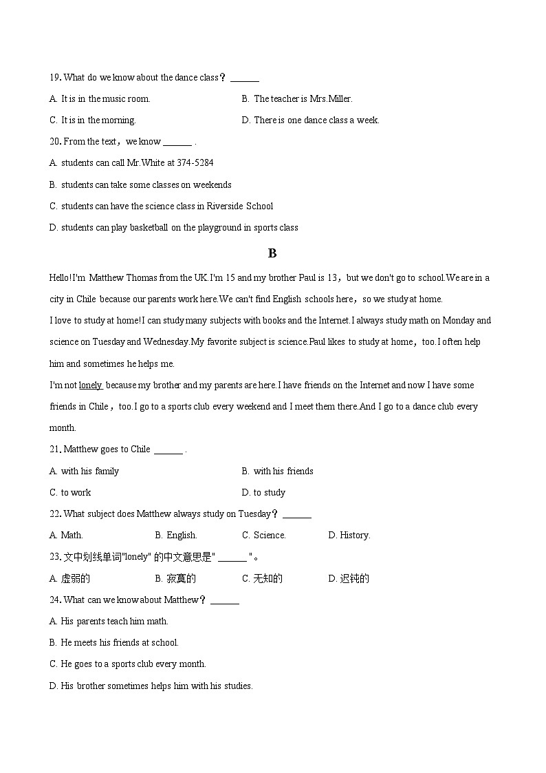 2024-2025学年湖北省恩施州恩施市七年级（上）期末英语试卷（含详细答案解析）第3页