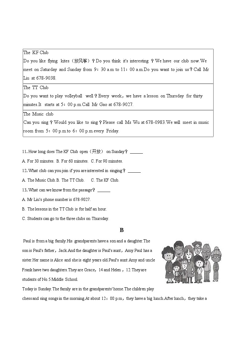 2024-2025学年湖南省永州市蓝山县七年级（上）期末英语试卷（含详细答案解析）第2页