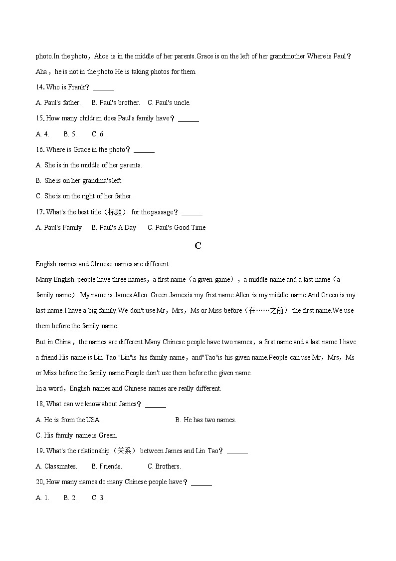2024-2025学年湖南省永州市蓝山县七年级（上）期末英语试卷（含详细答案解析）第3页