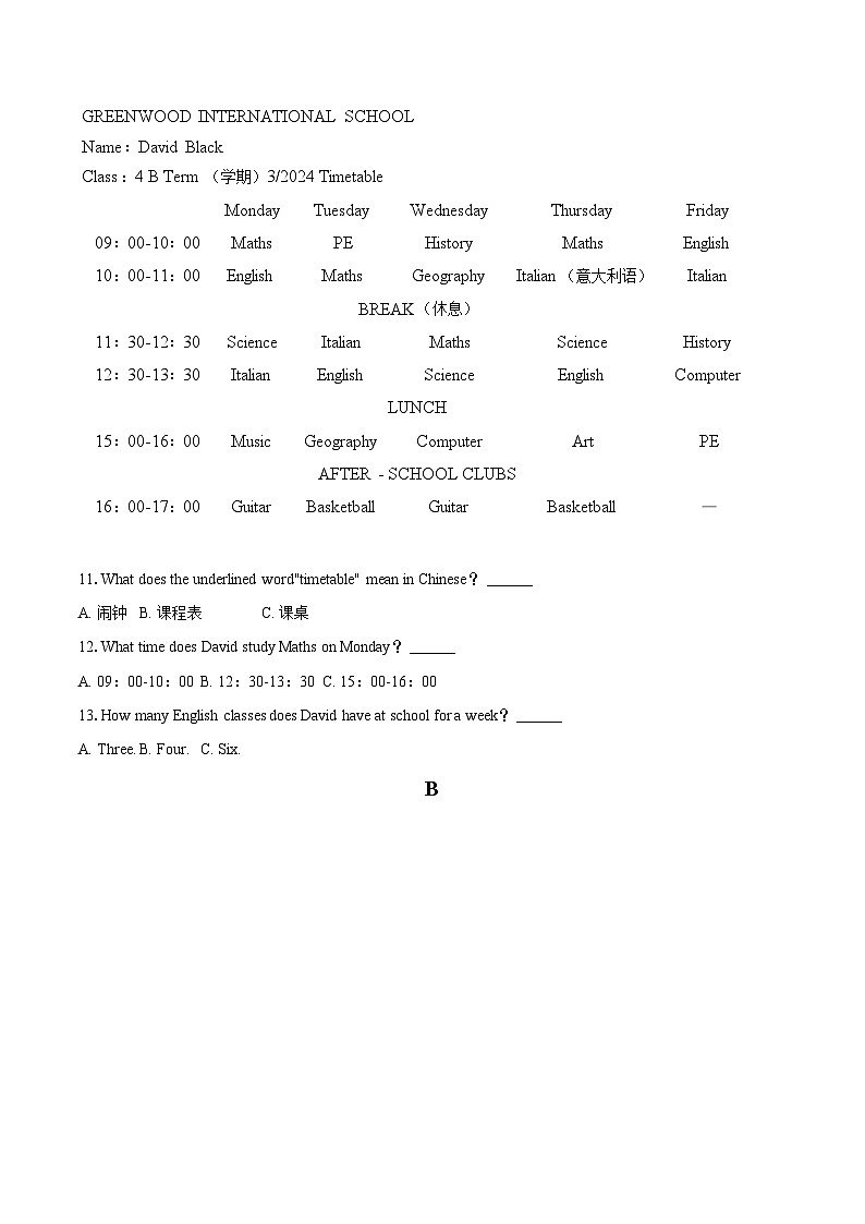 2024-2025学年湖南省衡阳市蒸湘区七年级（上）期末英语试卷（含详细答案解析）第2页
