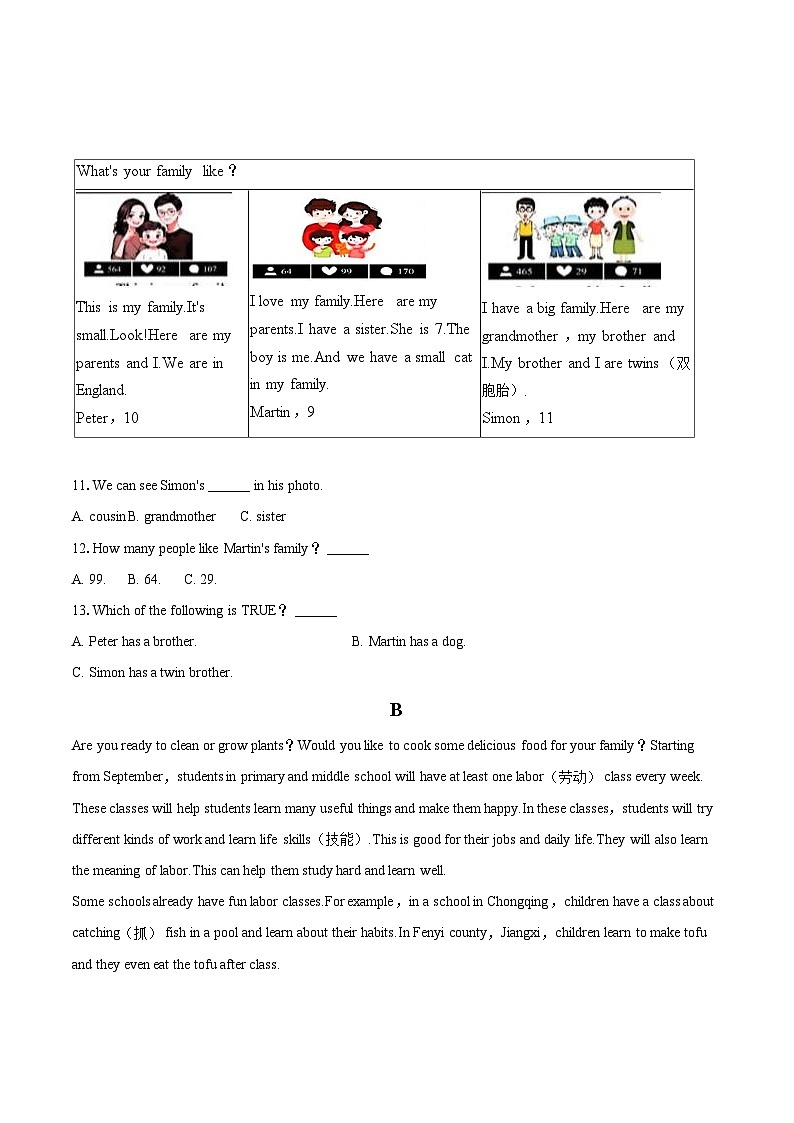 2024-2025学年湖南省长沙市明德教育集团七年级（上）期末英语试卷（含详细答案解析）第2页