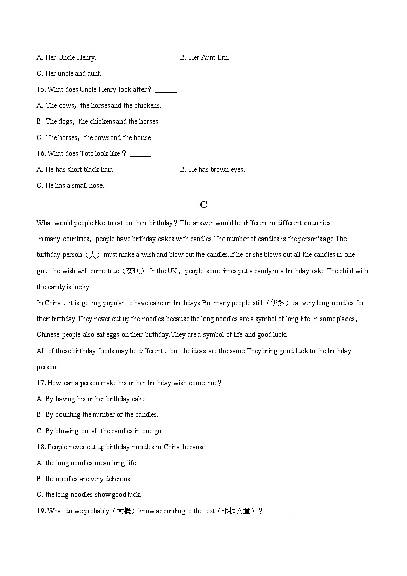 2024-2025学年湖南省长沙市长沙县七年级（上）期末英语试卷（含详细答案解析）第3页