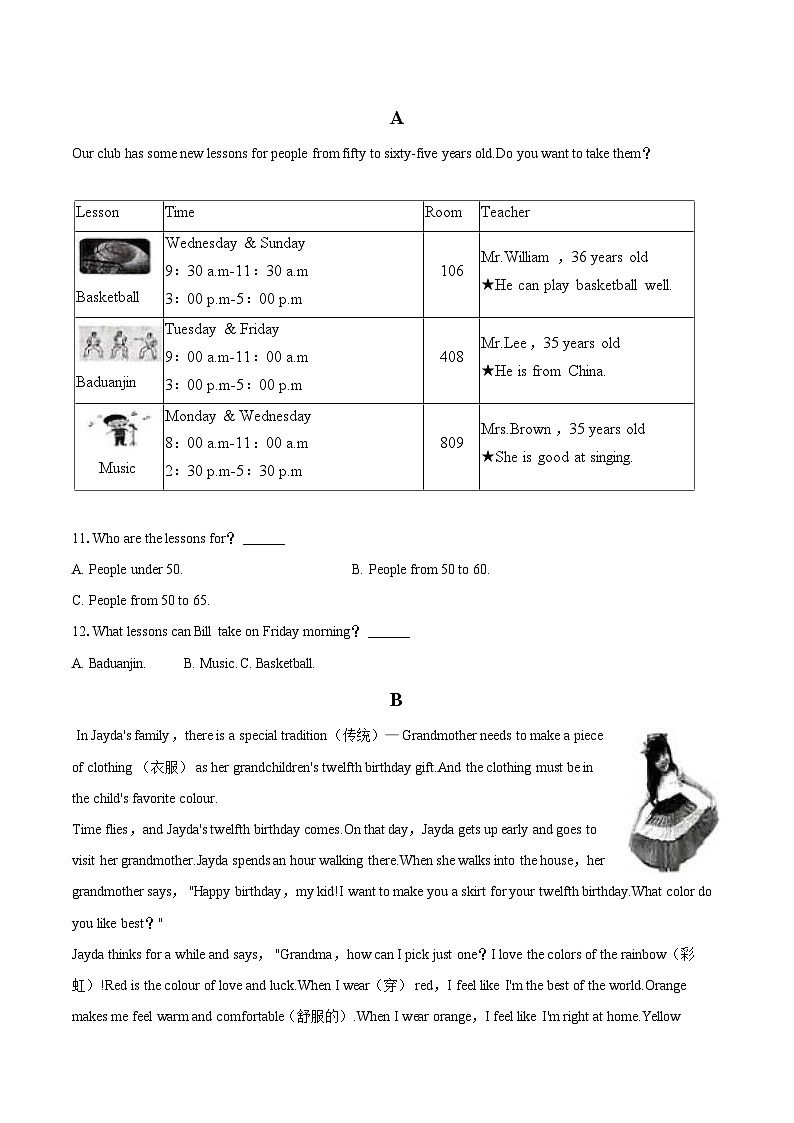 2024-2025学年湖南省长沙市雅礼教育集团七年级（上）期末英语试卷（含详细答案解析）第2页