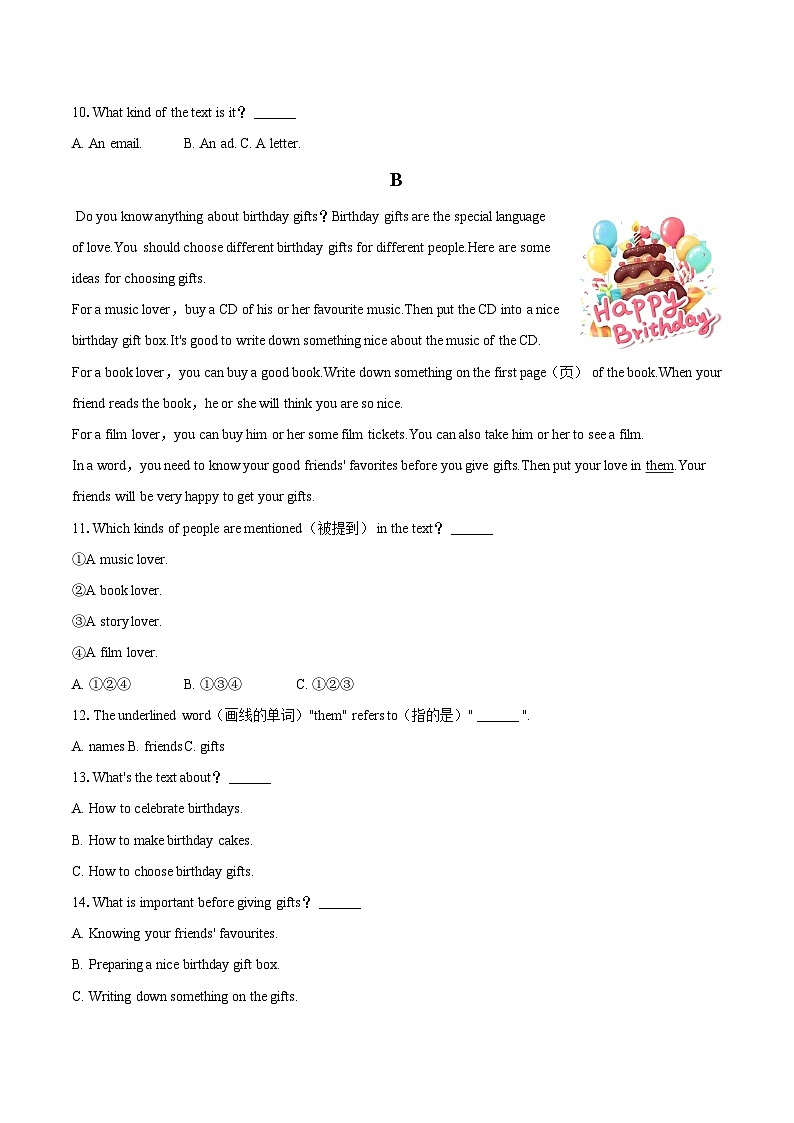 2024-2025学年贵州省贵阳市清镇市七年级（上）期末英语试卷（含详细答案解析）第3页