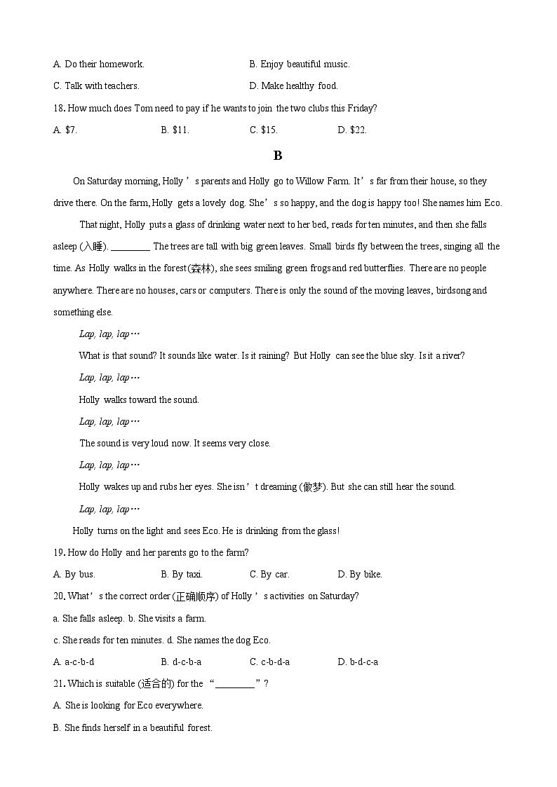 2024-2025学年浙江省杭州市萧山区七年级（上）期末考试英语试卷（含详细答案解析）第3页