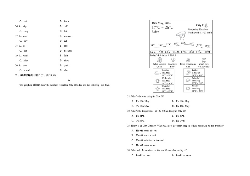 新人教版初中英语7年级下册 Unit 6.Rain and Shine. 单元测试第2页