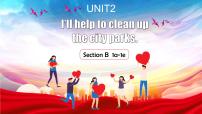初中英语人教版（2024）八年级下册Unit 2 I’ll help to clean up the city parks. Section B完整版ppt课件