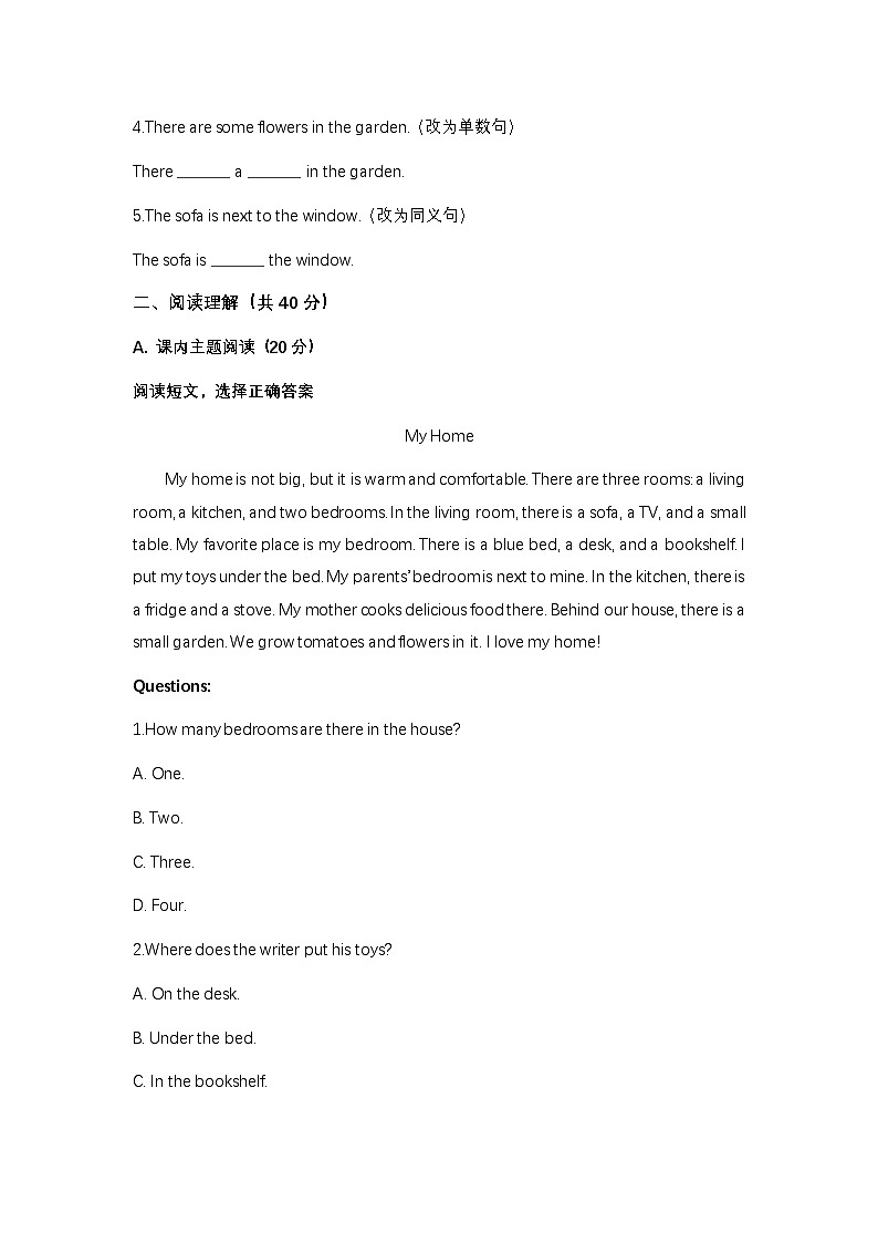 译林版初中英语七年级下册 Unit 1 Home 同步复习卷第3页