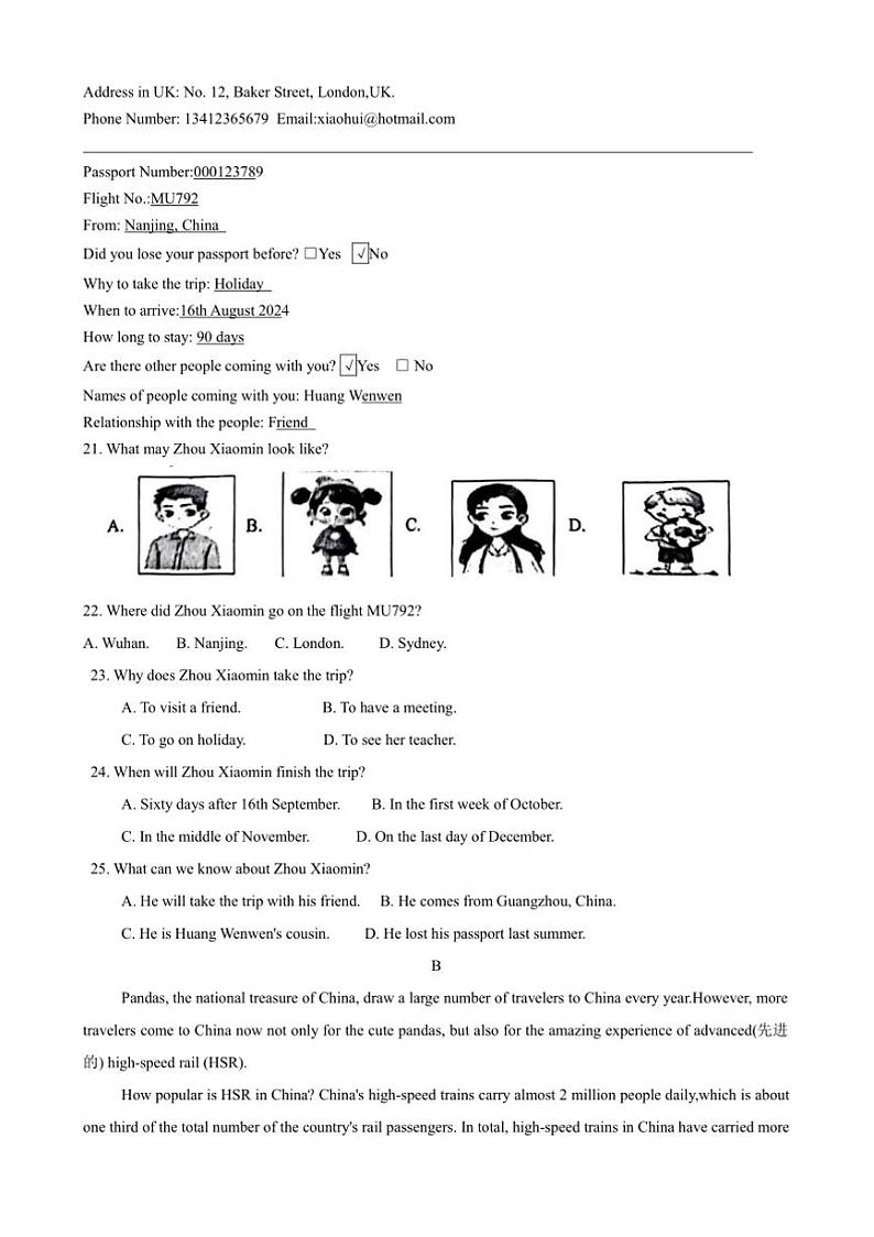 2024～2025学年广东省梅州市五华县八年级上1月期末学习能力检测英语试卷(含答案)第3页