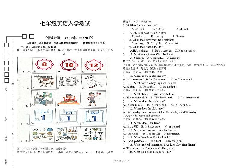 四川省泸州市合江少岷初中2024-2025学年七年级下学期开学考试英语试题第1页