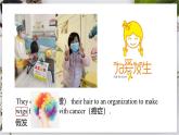 外研版七下英語  Unit1  Lesson 4 Reading for writing（課件+素材）