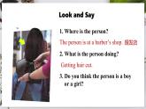 外研版七下英語  Unit1  Lesson 4 Reading for writing（課件+素材）