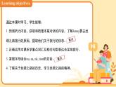 Unit 1 Lesson 1 A trip to China  課件  冀教版（2024）七年級下冊