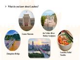 Unit 1 Lesson 2 Our trip plan 課件  冀教版（2024）七年級(jí)下冊(cè)