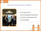 Unit 1 Lesson 3 A visit to xi'an  課件  冀教版（2024）七年級下冊