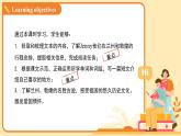 Unit 1 Lesson 4  Other stops along the Silk Road 課件  冀教版（2024）七年級(jí)下冊(cè)