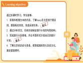 Unit 1 Lesson 5 A trip plan 課件  冀教版（2024）七年級(jí)下冊(cè)