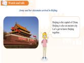 Unit 1 Lesson 5 A trip plan 課件  冀教版（2024）七年級(jí)下冊(cè)