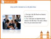 Unit 1 Lesson 6 Marco Polo and the Silk Road 課件  冀教版（2024）七年級下冊