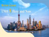 2024年人教版英語七年級(下) - Unit 5 Here and Now 單元復(fù)習(xí)課件