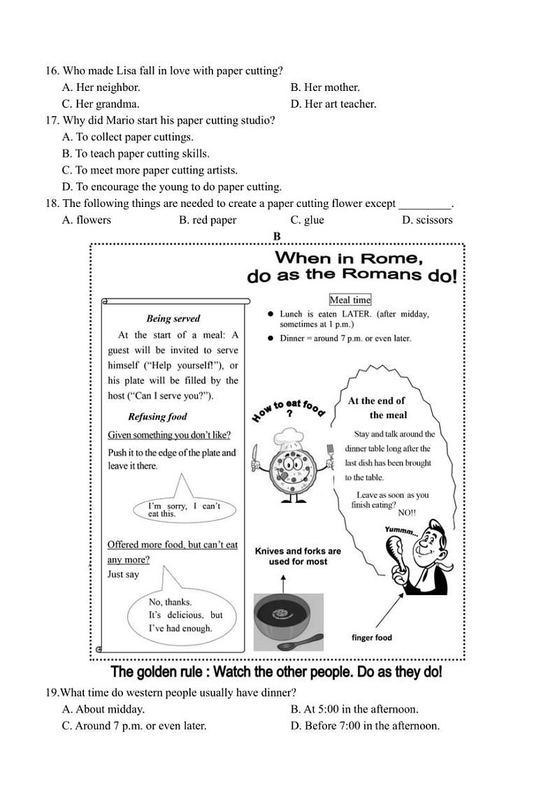2024～2025学年山东省济宁市金乡县九年级上期末考试英语试卷(含答案)第3页