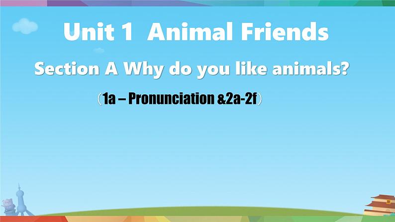 Unit 1 Animal Friends Section A 1a – Pronunciation &2a-2f（课件）人教版（2024）英语七年级下册第1页