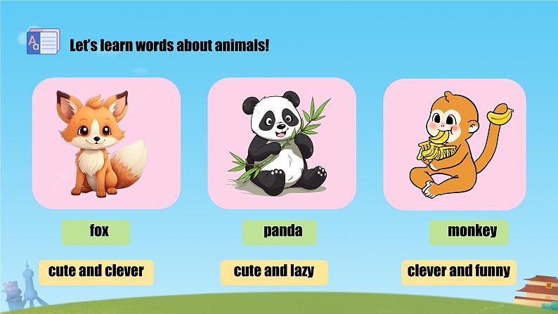 Unit 1 Animal Friends Section A 1a – Pronunciation &2a-2f（课件）人教版（2024）英语七年级下册第5页