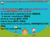 Unit  5  Topic 1 You look excited Section A（課件）仁愛科普版英語八年級下冊