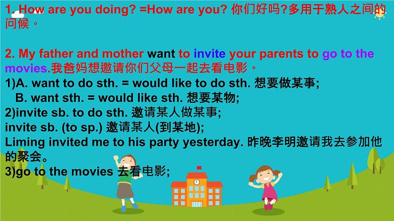 Unit  5  Topic 1 You look excited Section A（课件）仁爱科普版英语八年级下册第2页