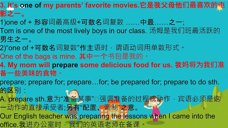 Unit  5  Topic 1 You look excited Section A（课件）仁爱科普版英语八年级下册第3页