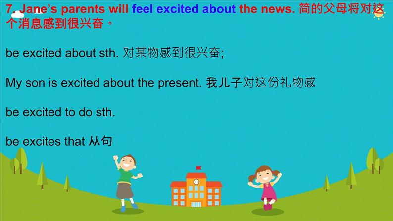 Unit  5  Topic 1 You look excited Section A（课件）仁爱科普版英语八年级下册第7页