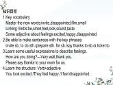 Unit  5  Topic 1 You look excited Section A（課件）仁愛科普版英語八年級下冊