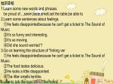 Unit  5  Topic 1 You look excited Section B（課件）仁愛科普版英語八年級下冊