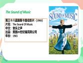 Unit  5  Topic 1 You look excited Section C（課件）仁愛科普版英語八年級下冊
