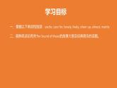 Unit  5  Topic 1 You look excited Section C（課件）仁愛科普版英語八年級下冊