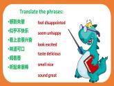 Unit  5  Topic 1 You look excited Section C（課件）仁愛科普版英語八年級下冊