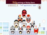Unit  5  Topic 1 You look excited Section D（課件）仁愛科普版英語八年級下冊