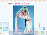 Unit  5  Topic 1 You look excited Section D（課件）仁愛科普版英語八年級下冊