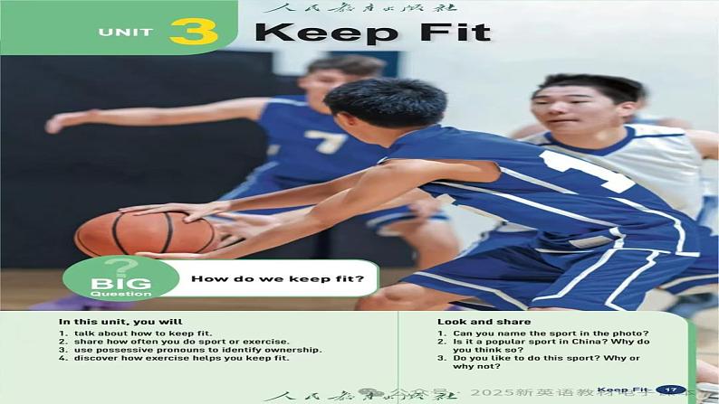 Unit 3 Keep Fit Section A 1b-3a（课件）人教版（2024）英语七年级下册第3页