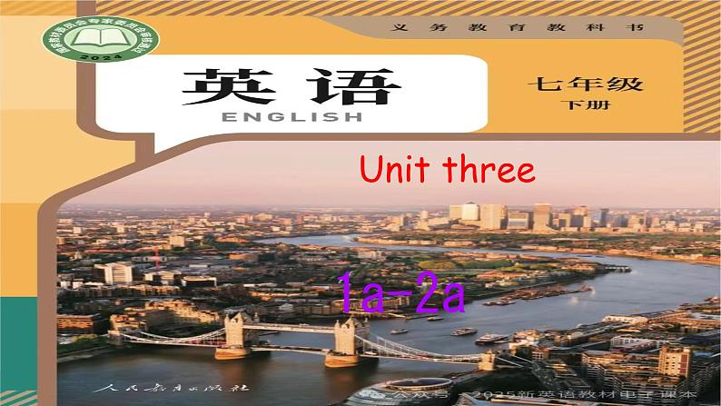 Unit 3 Keep Fit Section A 1a-2a（课件）人教版（2024）英语七年级下册第1页