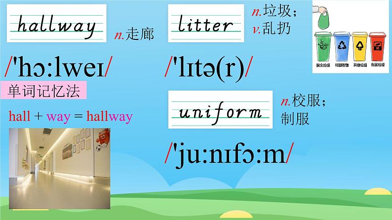 Unit 2 No Rules，No Order Section A SectionA (3a---3d)（课件）人教版（2024）英语七年级下册第4页