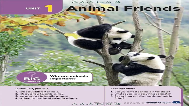 Unit 1  Animal Friends  Words（课件）人教版（2024）英语七年级下册第2页