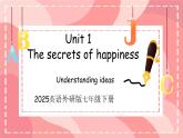 Unit 1 The secrets of happiness Understanding ideas（課件）外研版（2024）英語(yǔ)七年級(jí)下冊(cè)
