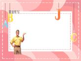 Unit 1 The secrets of happiness Understanding ideas（課件）外研版（2024）英語(yǔ)七年級(jí)下冊(cè)