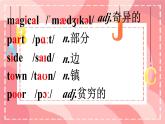 Unit 1 The secrets of happiness Understanding ideas（課件）外研版（2024）英語(yǔ)七年級(jí)下冊(cè)