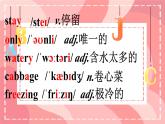 Unit 1 The secrets of happiness Understanding ideas（課件）外研版（2024）英語(yǔ)七年級(jí)下冊(cè)