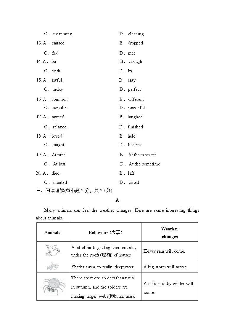 【25春】最新人教版七年级下册英语期末测试卷（含答案）第3页