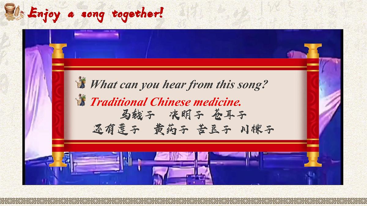 人教版2025八年级下册英语 Unit 1 Section A 听说课 课件第3页