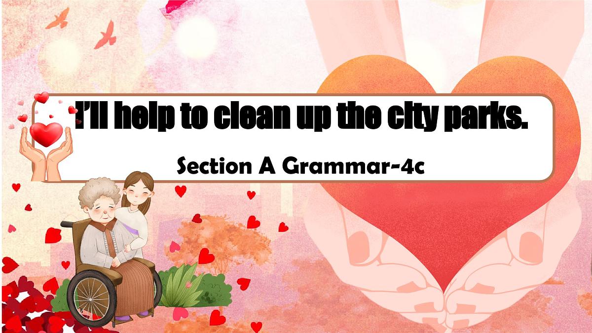 人教版2025八年级下册英语 Unit 2 (3)  A语法课 Grammar-4c  课件第1页